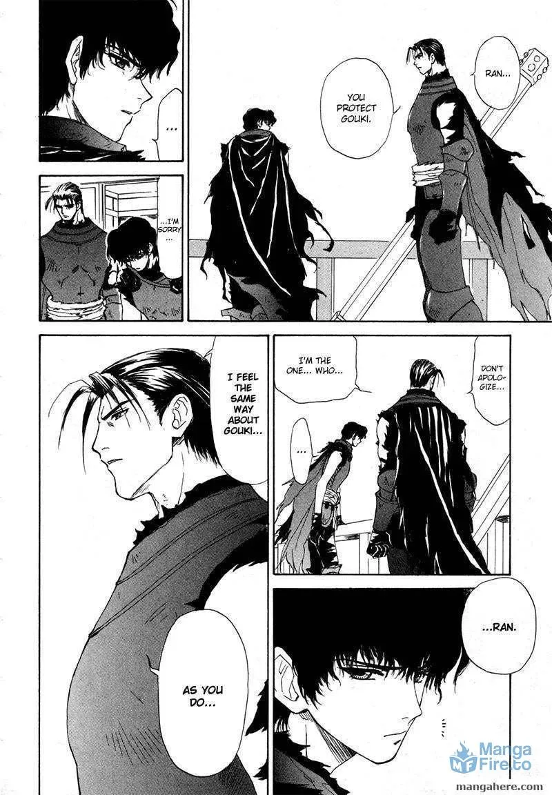 Kagerou-Nostalgia Chapter 11 page 12 - 