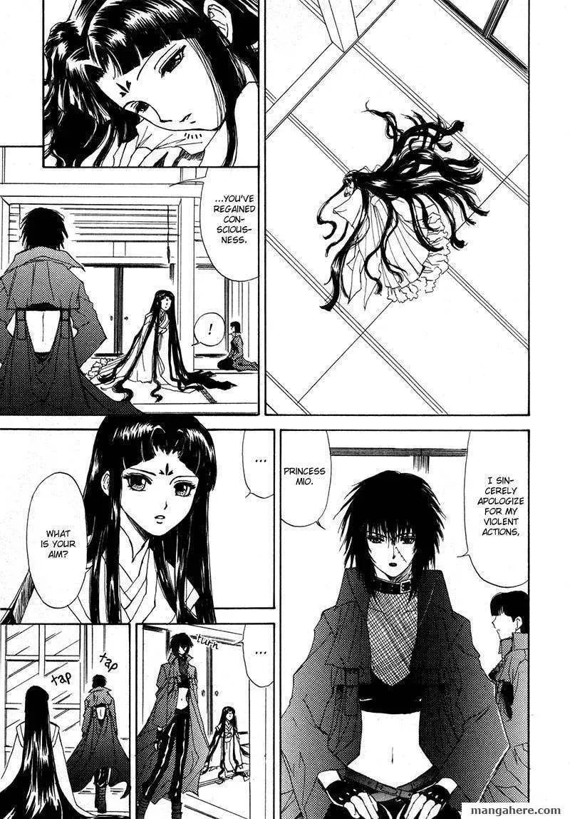 Kagerou-Nostalgia Chapter 11 page 23 - 
