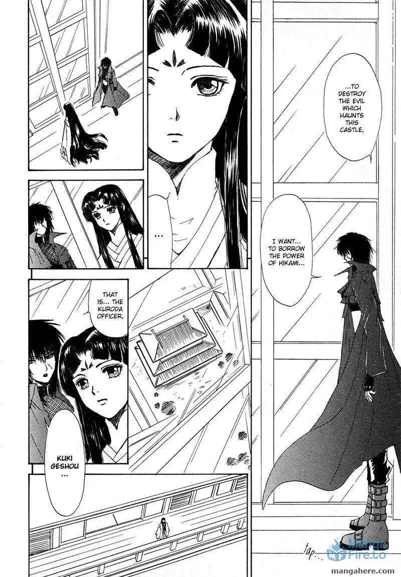 Kagerou-Nostalgia Chapter 11 page 24 - 