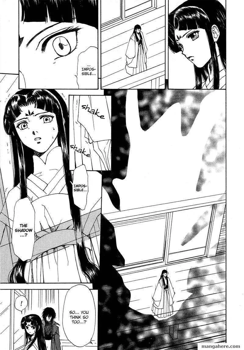 Kagerou-Nostalgia Chapter 11 page 25 - 