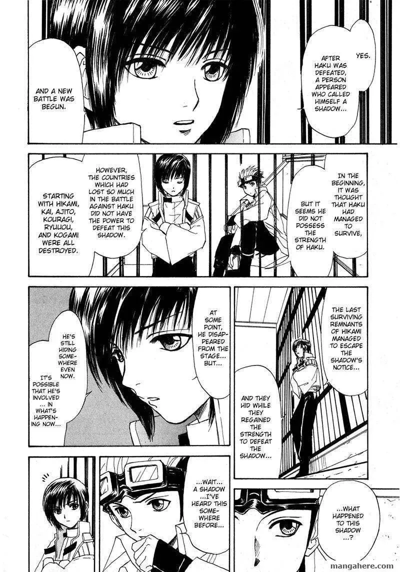Kagerou-Nostalgia Chapter 11 page 28 - 