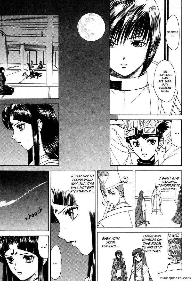 Kagerou-Nostalgia Chapter 11 page 31 - 