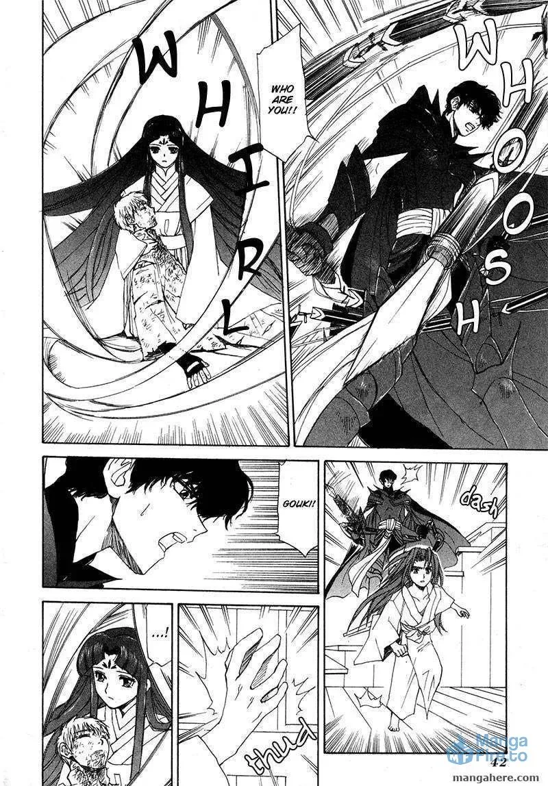 Kagerou-Nostalgia Chapter 11 page 42 - 