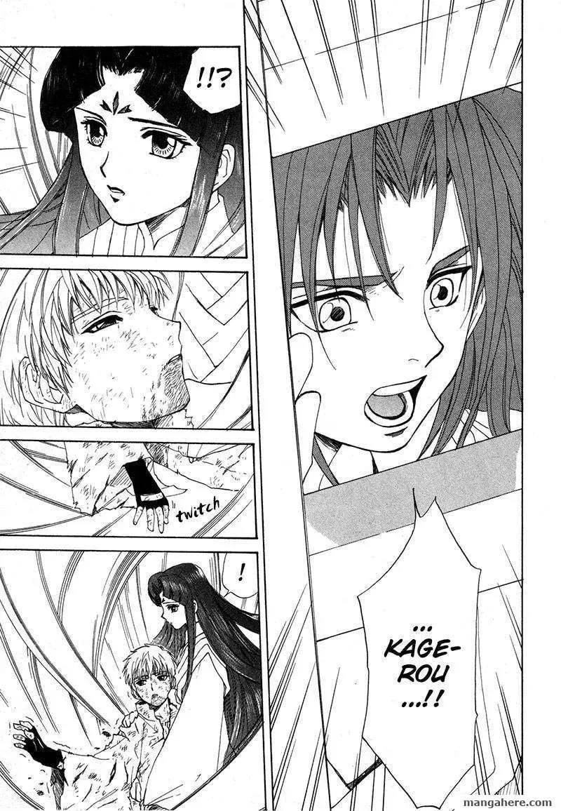 Kagerou-Nostalgia Chapter 11 page 43 - 