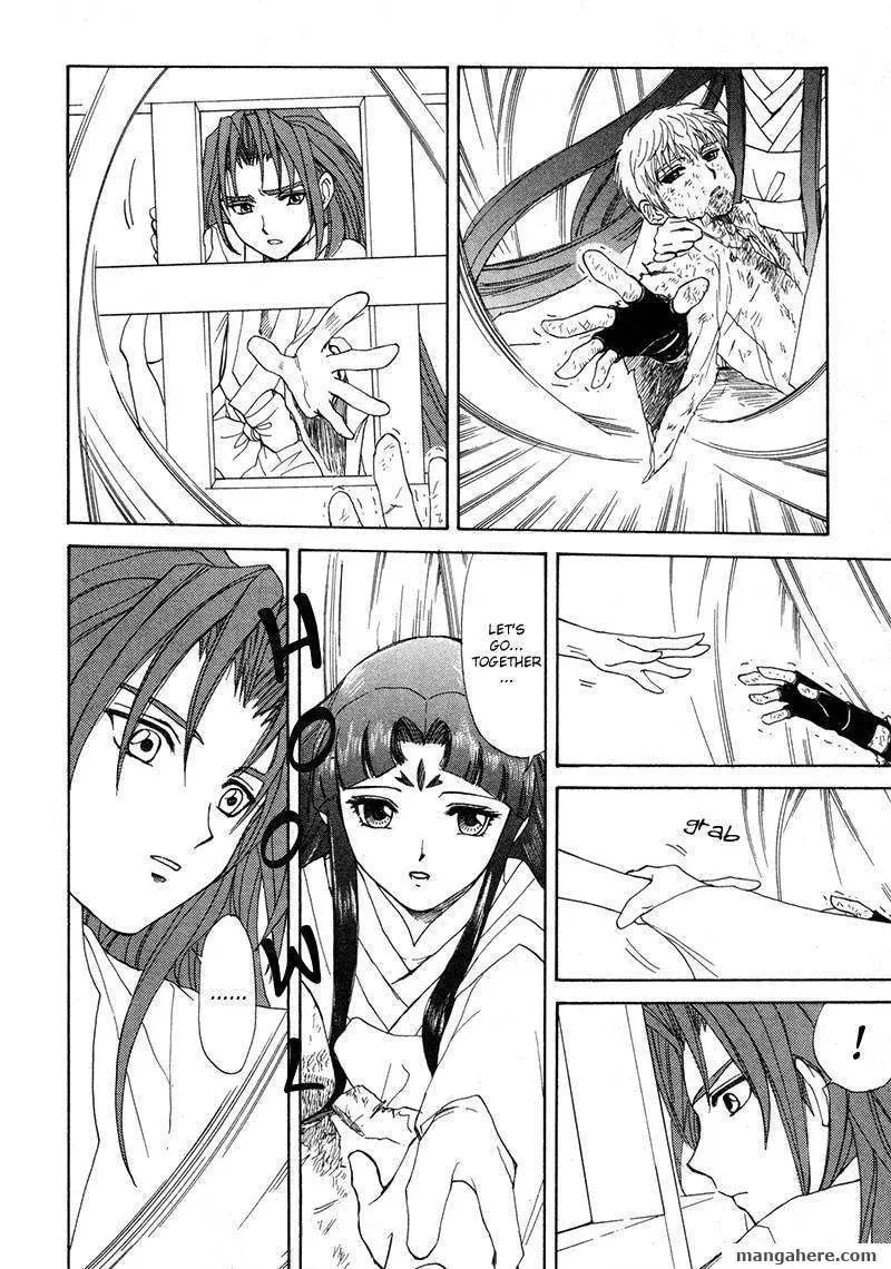 Kagerou-Nostalgia Chapter 11 page 44 - 
