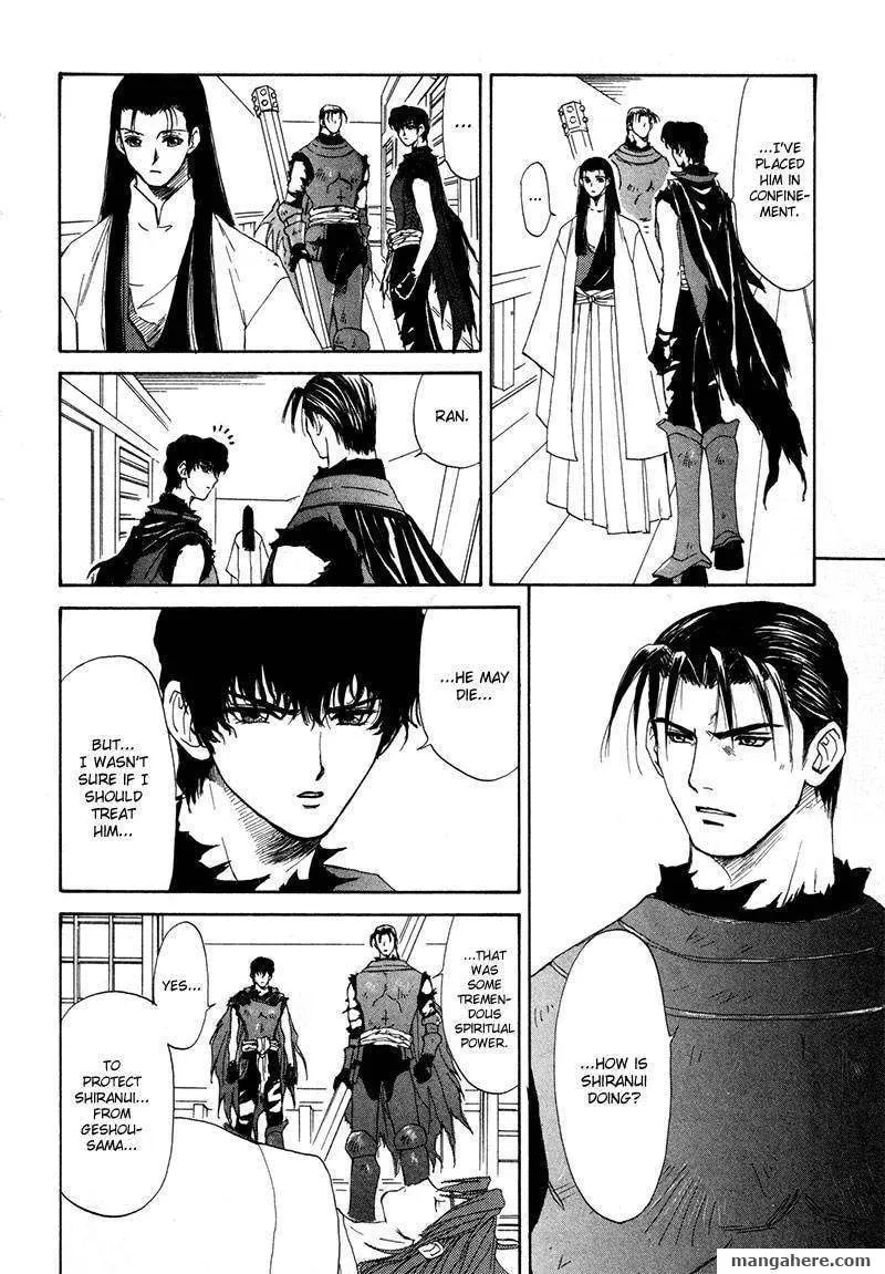 Kagerou-Nostalgia Chapter 11 page 8 - 