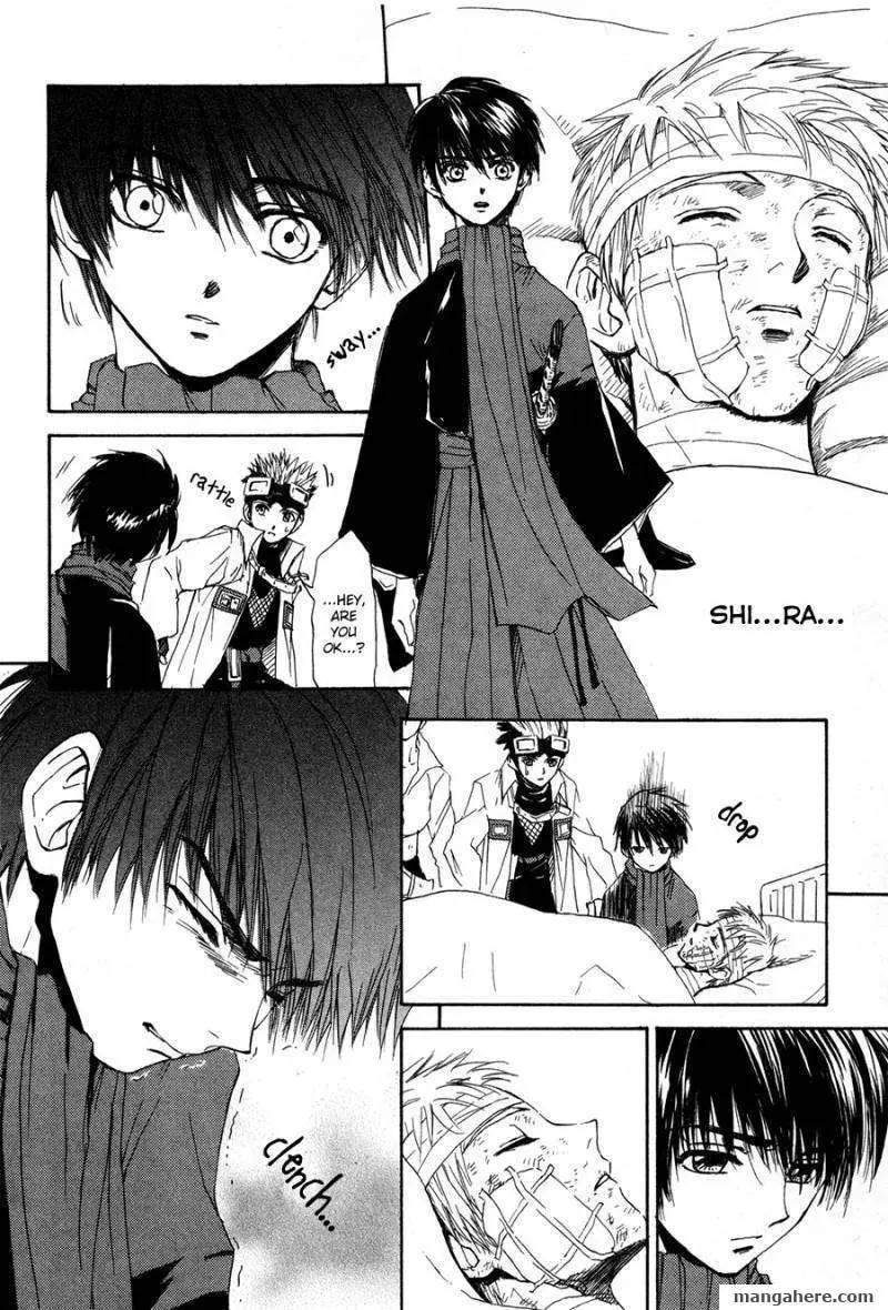 Kagerou-Nostalgia Chapter 12 page 11 - 