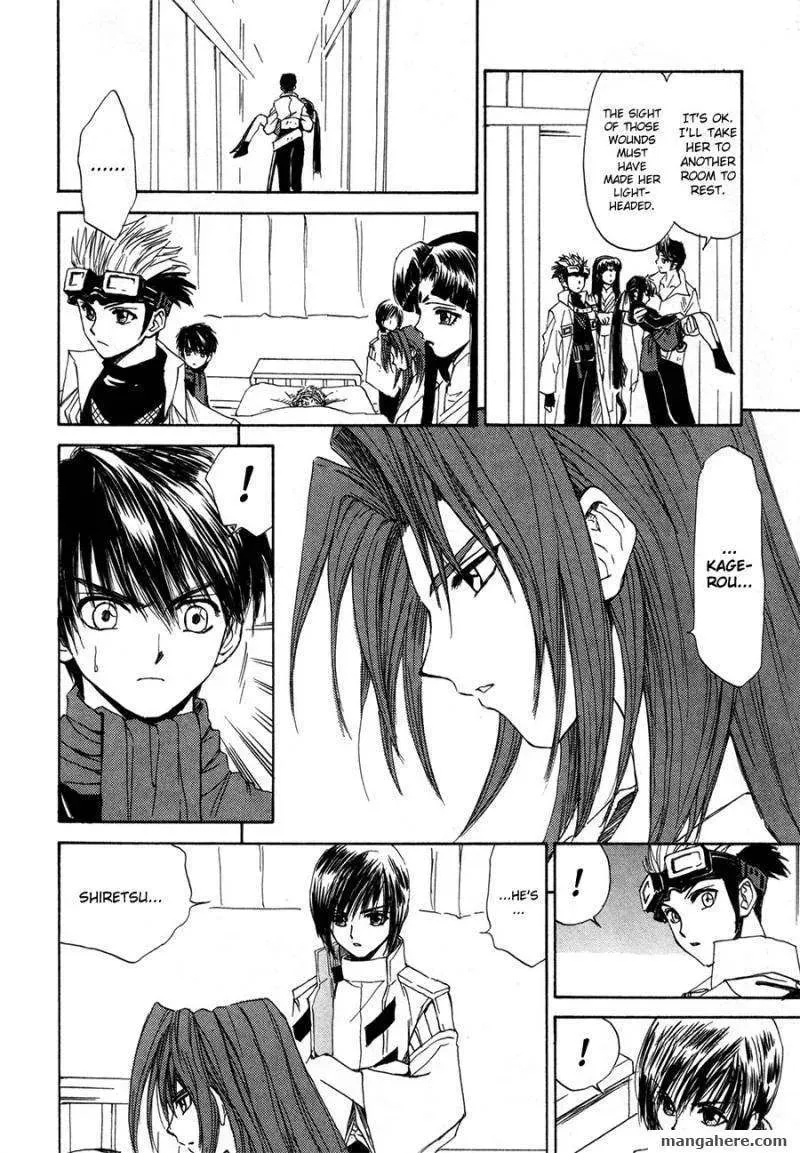Kagerou-Nostalgia Chapter 12 page 13 - 