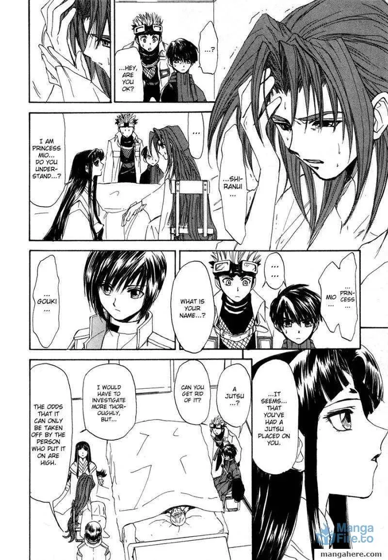 Kagerou-Nostalgia Chapter 12 page 15 - 