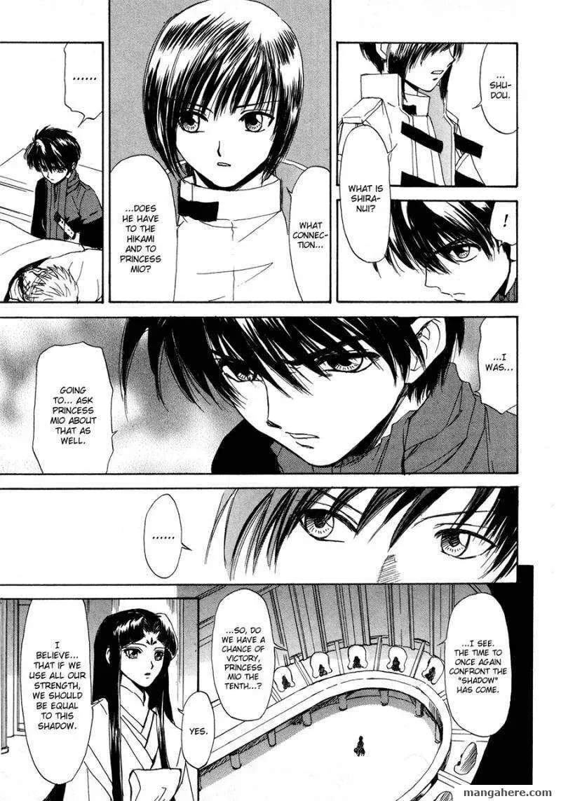 Kagerou-Nostalgia Chapter 12 page 20 - 