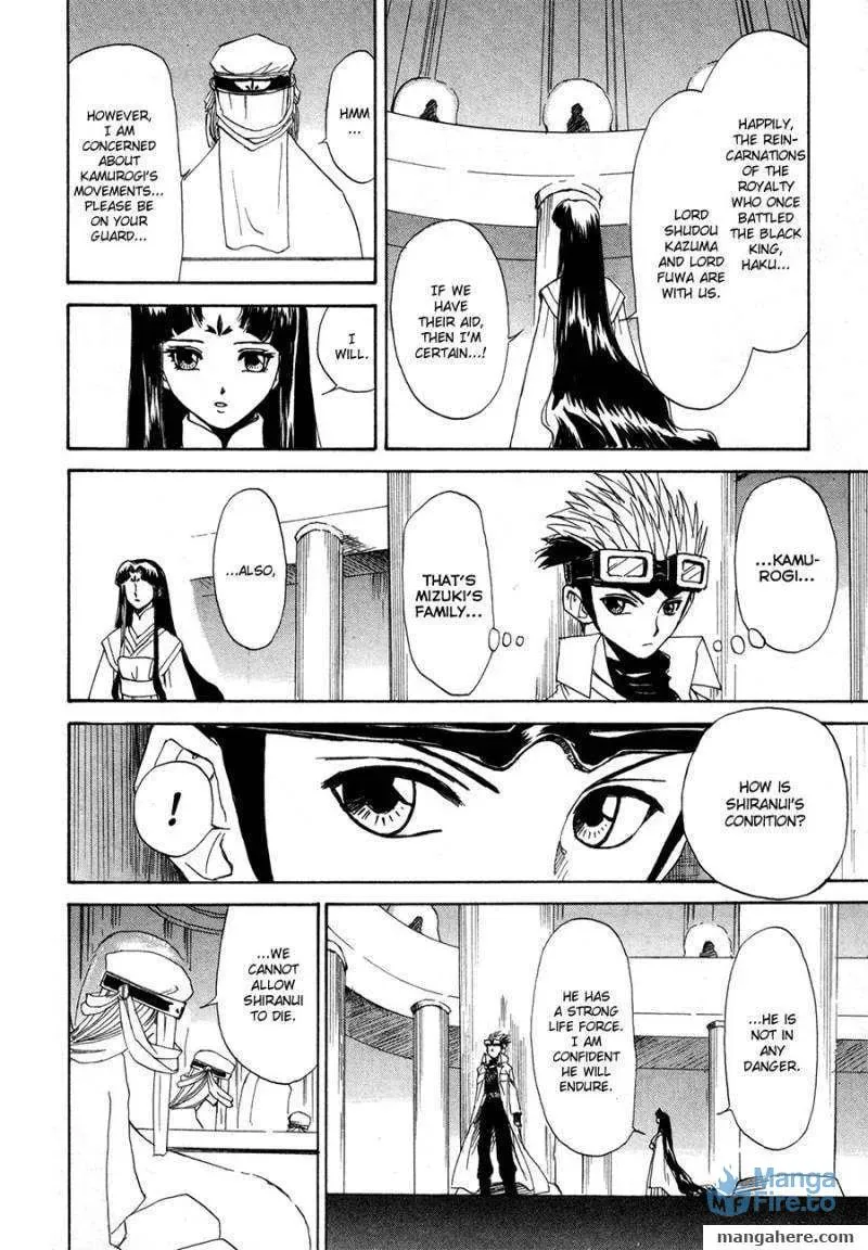 Kagerou-Nostalgia Chapter 12 page 21 - 