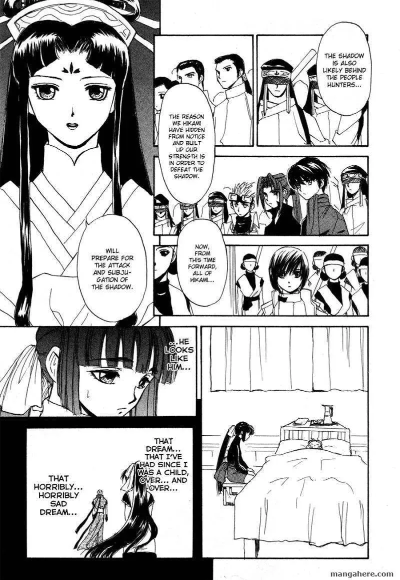 Kagerou-Nostalgia Chapter 12 page 28 - 