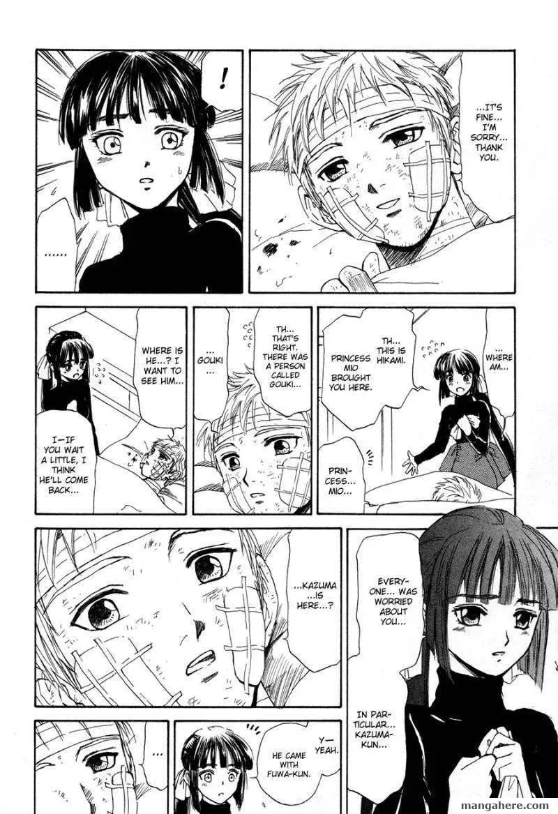 Kagerou-Nostalgia Chapter 12 page 31 - 