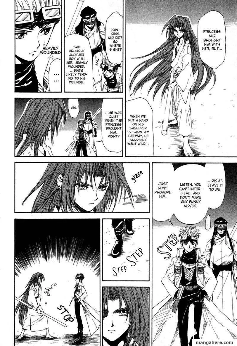 Kagerou-Nostalgia Chapter 12 page 7 - 