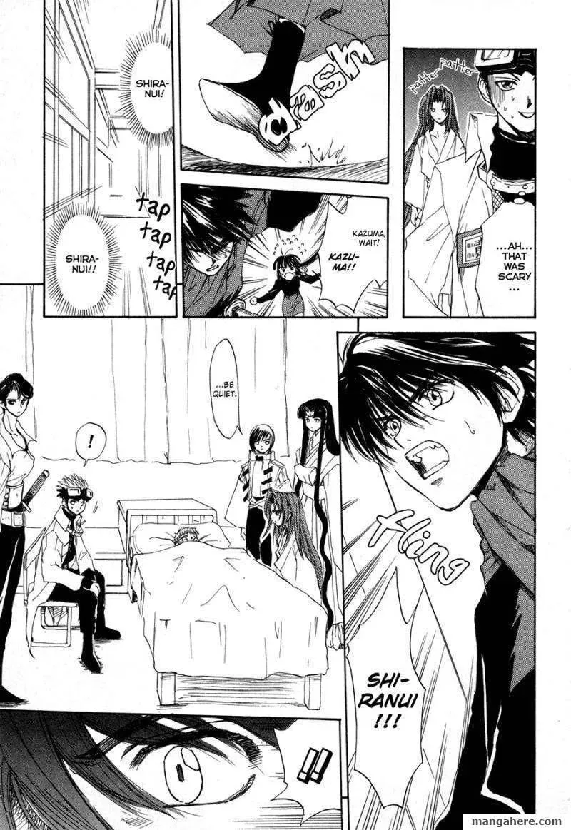 Kagerou-Nostalgia Chapter 12 page 10 - 