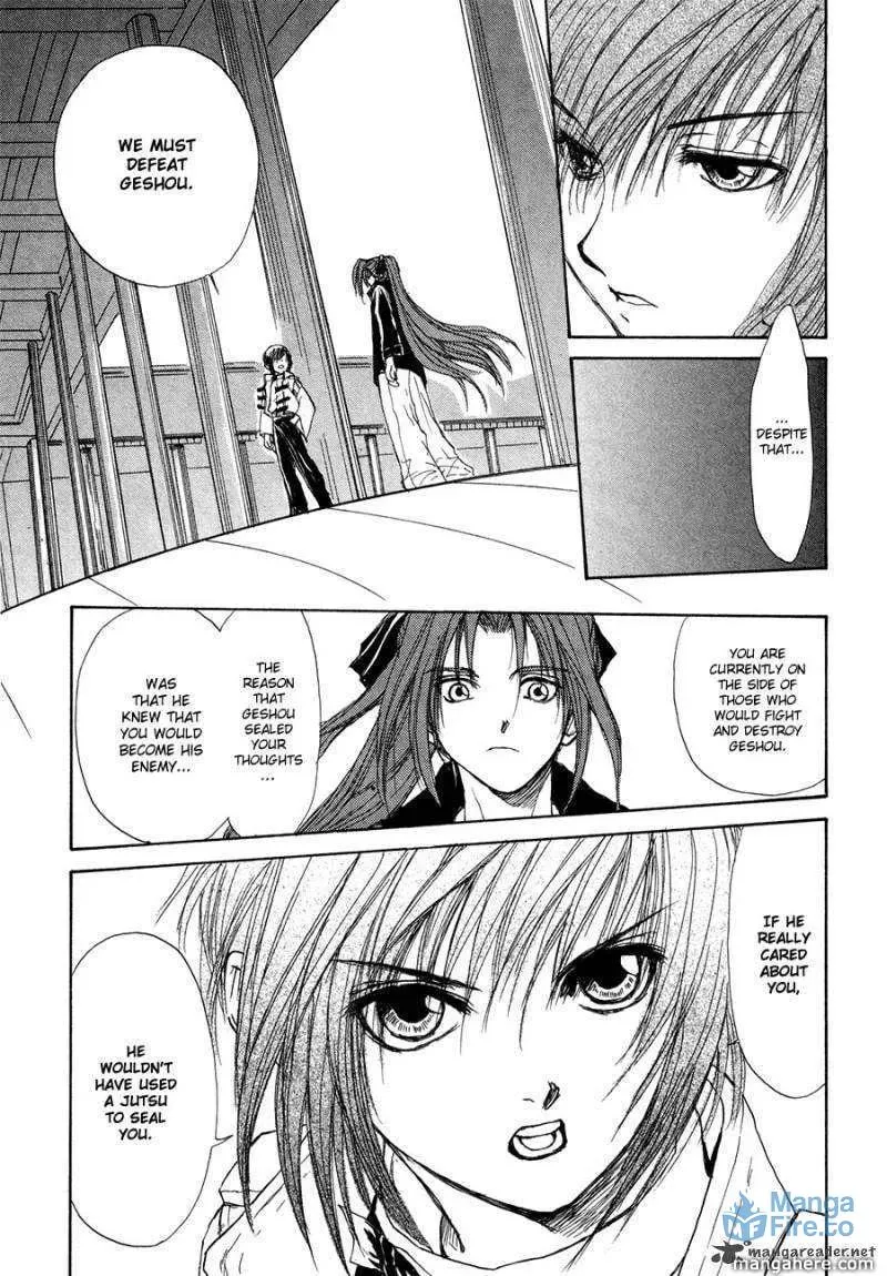 Kagerou-Nostalgia Chapter 13 page 12 - 