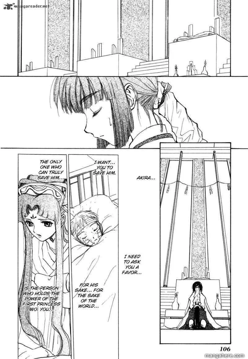 Kagerou-Nostalgia Chapter 13 page 19 - 