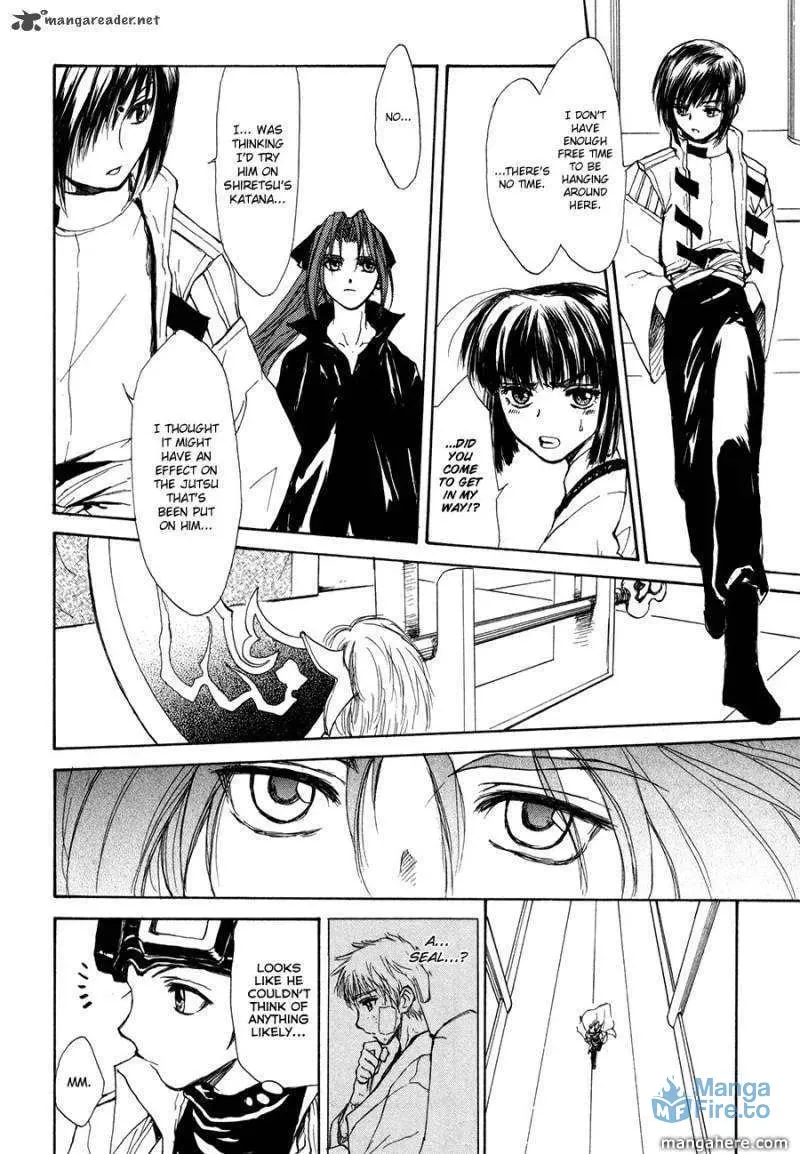 Kagerou-Nostalgia Chapter 13 page 21 - 