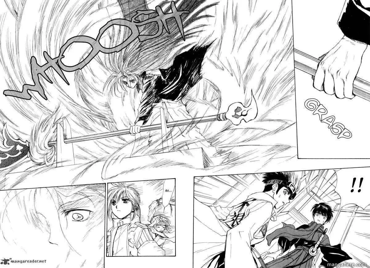 Kagerou-Nostalgia Chapter 13 page 23 - 