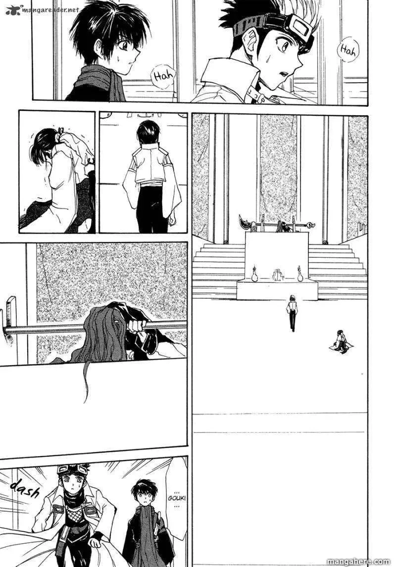 Kagerou-Nostalgia Chapter 13 page 26 - 