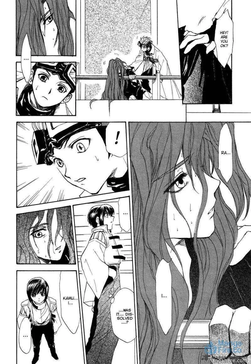 Kagerou-Nostalgia Chapter 13 page 27 - 