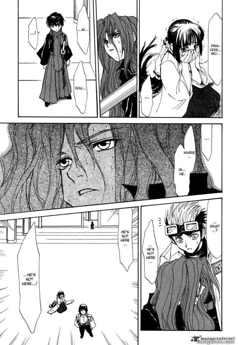 Kagerou-Nostalgia Chapter 13 page 28 - 