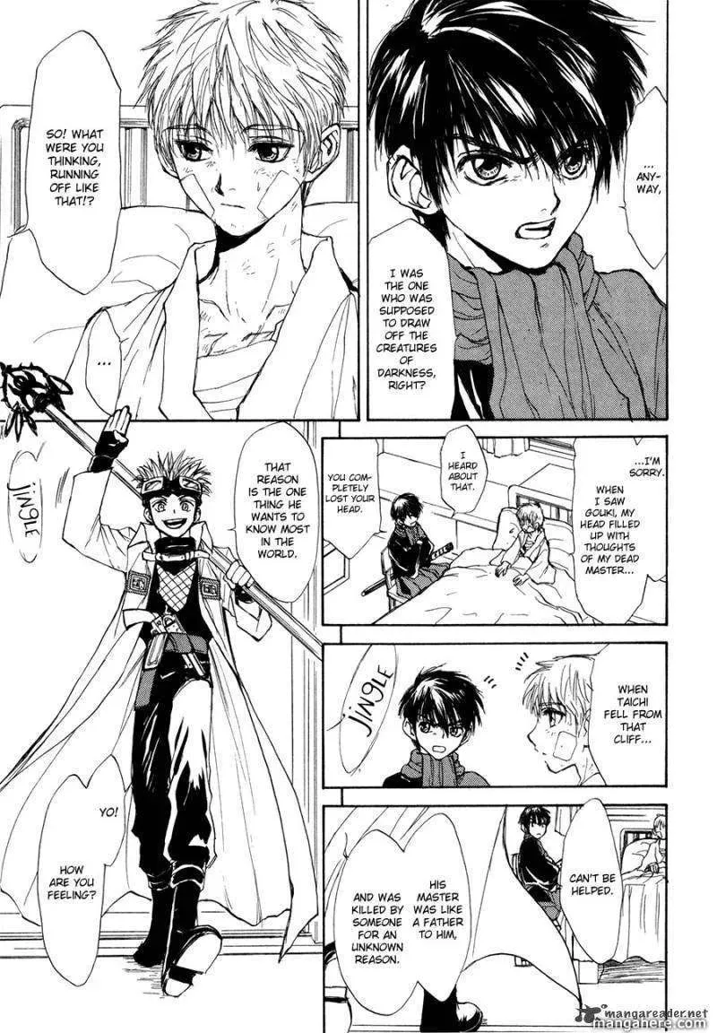 Kagerou-Nostalgia Chapter 13 page 4 - 