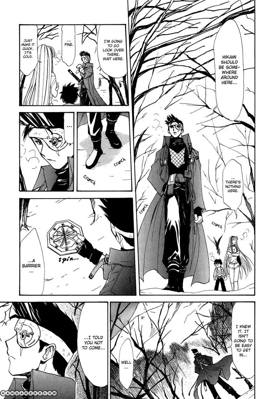 Kagerou-Nostalgia Chapter 14 page 17 - 
