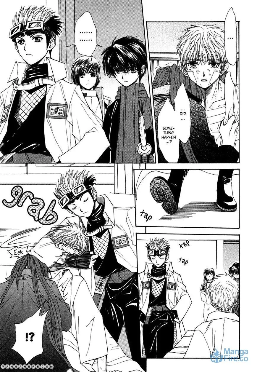 Kagerou-Nostalgia Chapter 14 page 6 - 