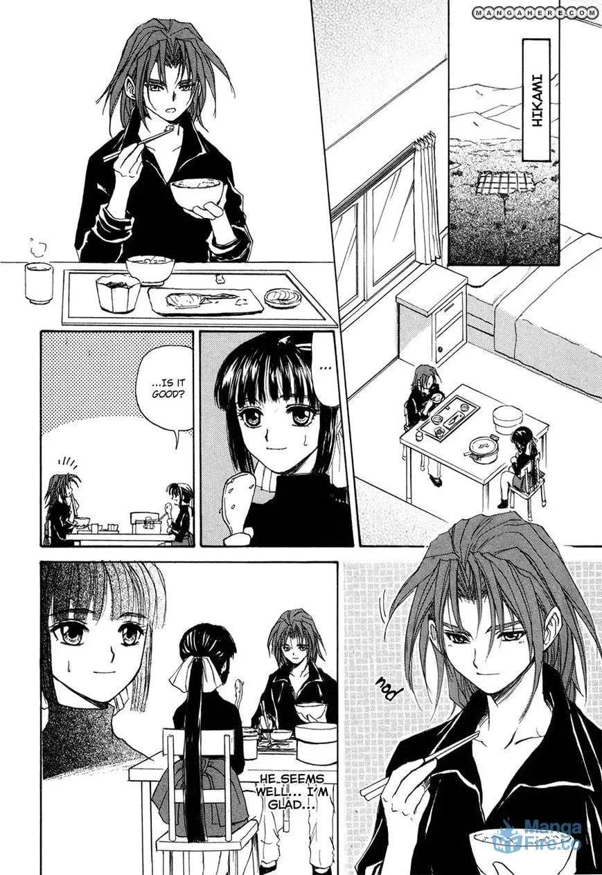 Kagerou-Nostalgia Chapter 15 page 3 - 