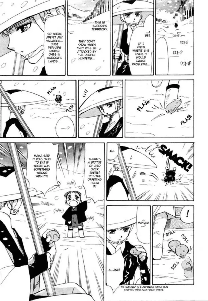 Kagerou-Nostalgia Chapter 2 page 13 - 
