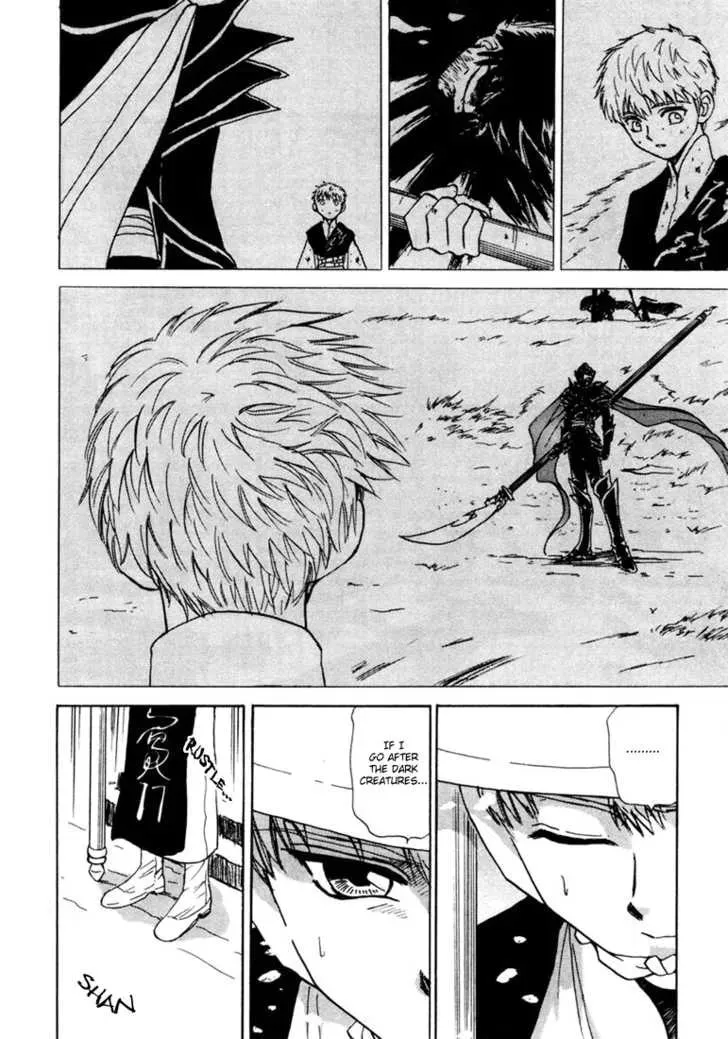 Kagerou-Nostalgia Chapter 2 page 17 - 