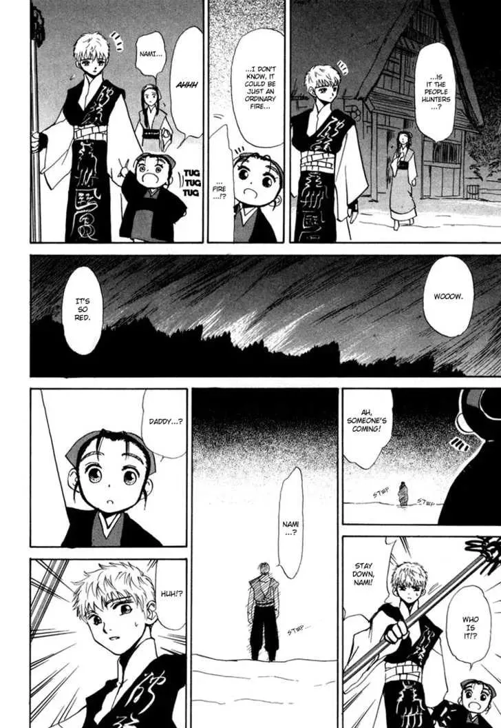 Kagerou-Nostalgia Chapter 2 page 31 - 