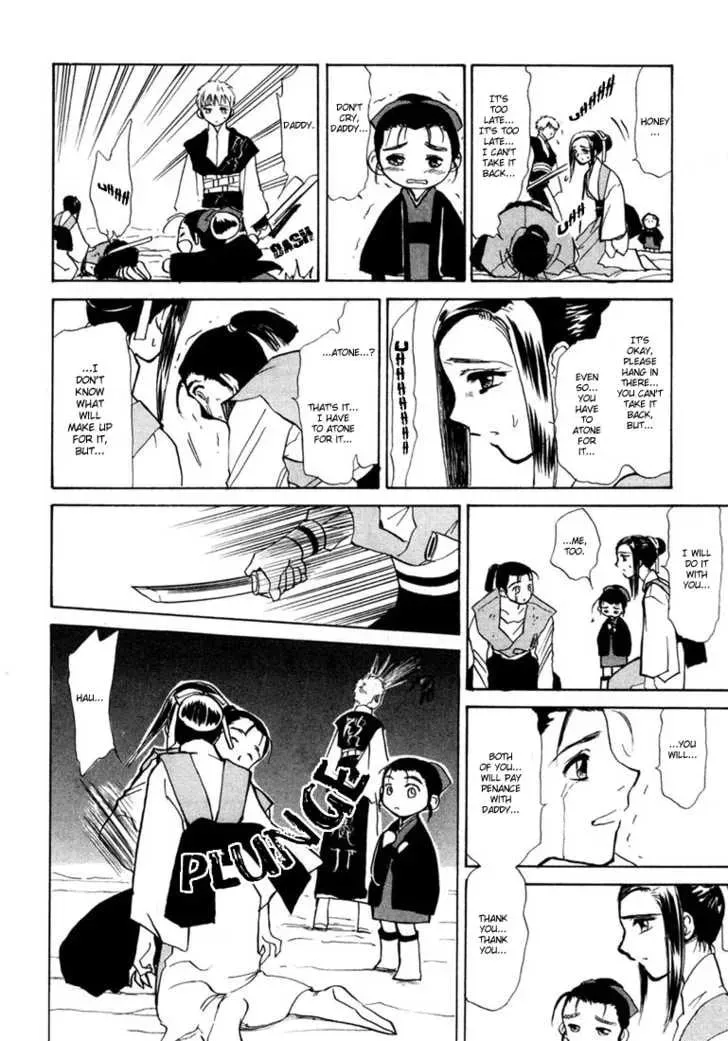Kagerou-Nostalgia Chapter 2 page 41 - 