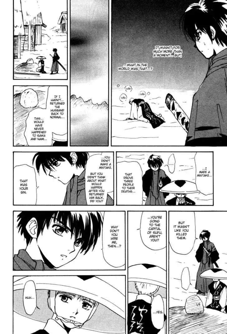 Kagerou-Nostalgia Chapter 2 page 47 - 