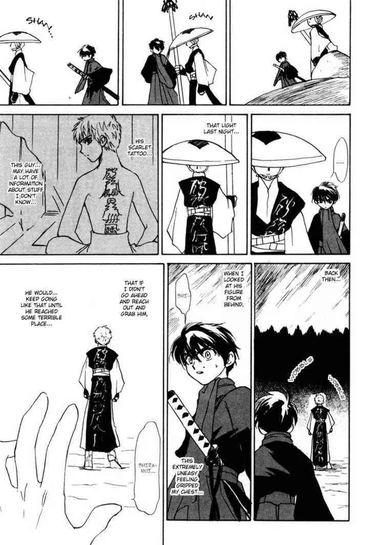 Kagerou-Nostalgia Chapter 2 page 50 - 