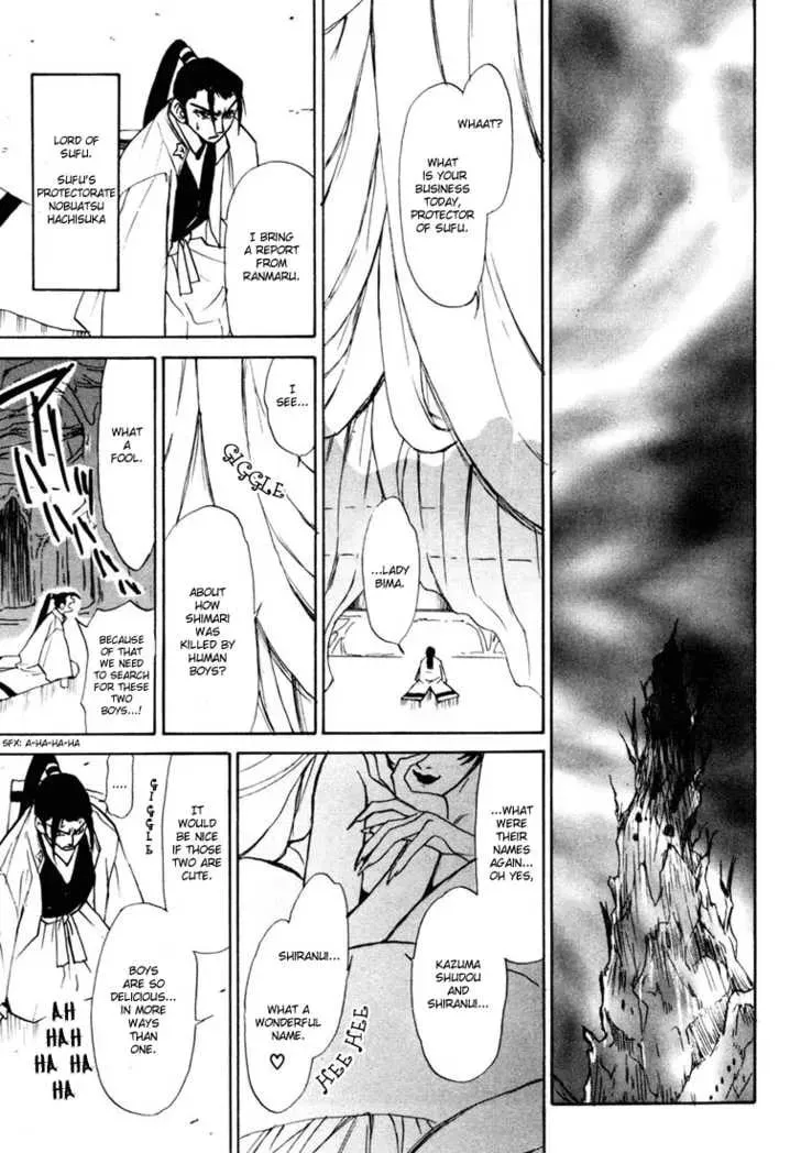 Kagerou-Nostalgia Chapter 2 page 52 - 