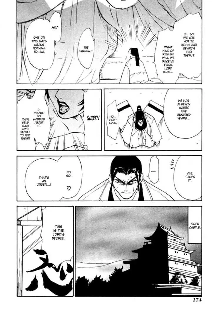 Kagerou-Nostalgia Chapter 2 page 53 - 