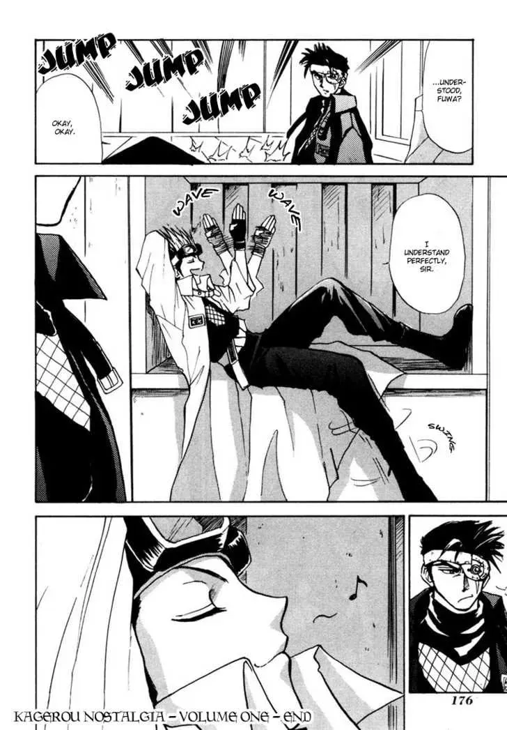 Kagerou-Nostalgia Chapter 2 page 55 - 