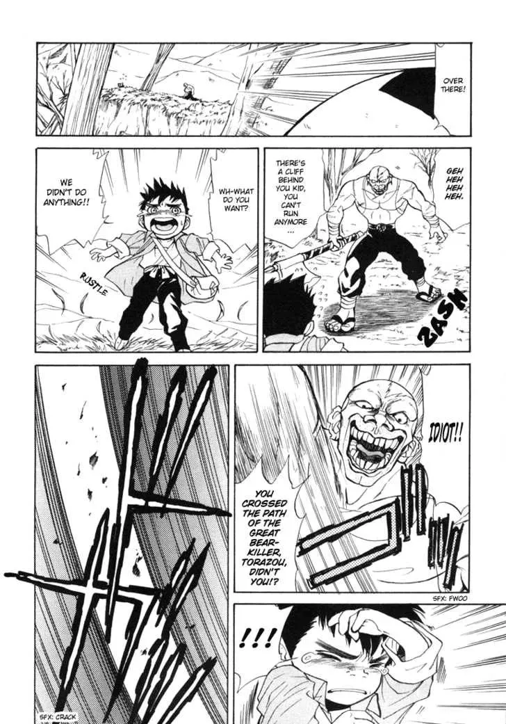 Kagerou-Nostalgia Chapter 3 page 14 - 