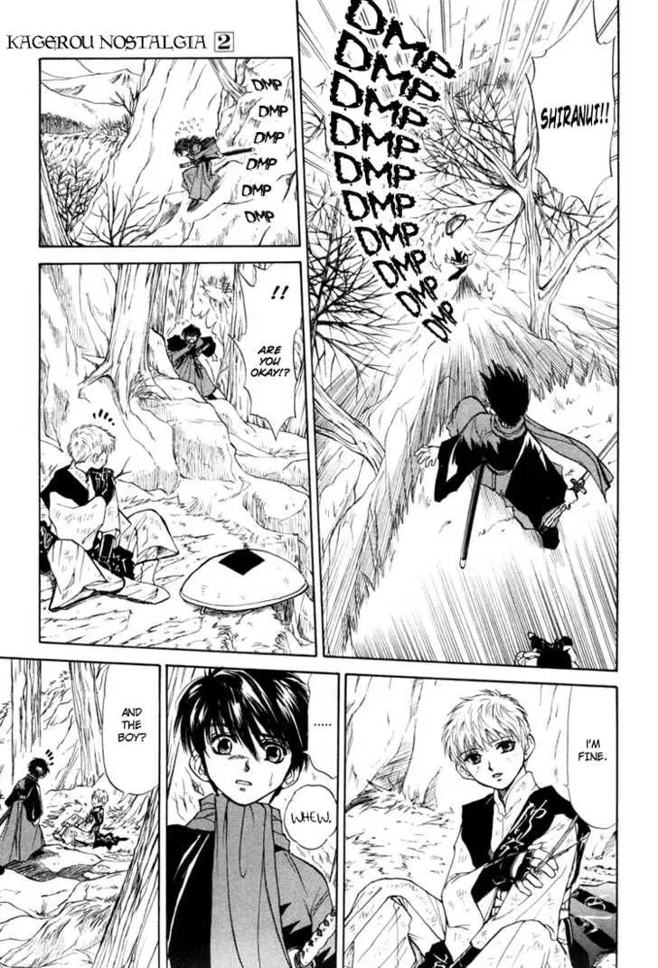Kagerou-Nostalgia Chapter 3 page 17 - 