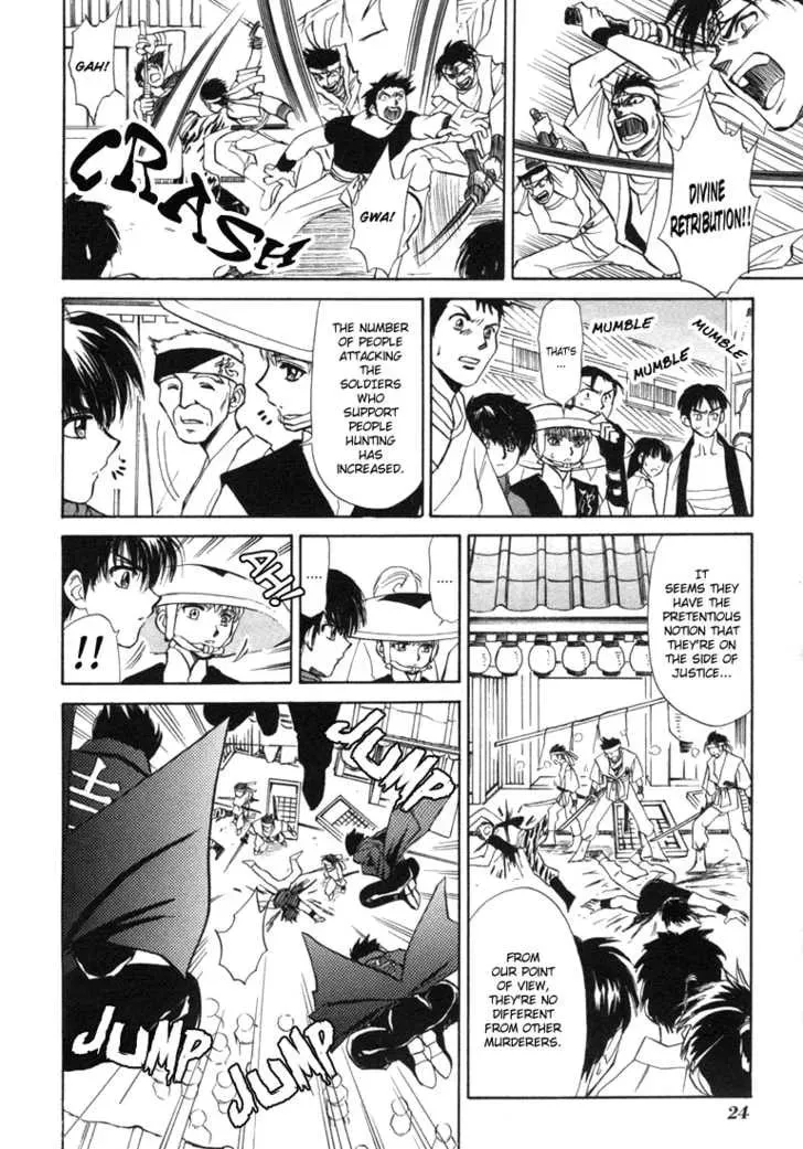 Kagerou-Nostalgia Chapter 3 page 26 - 