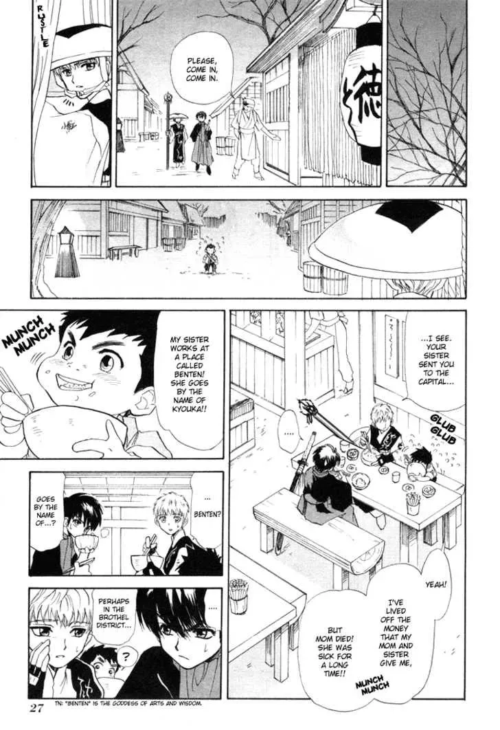 Kagerou-Nostalgia Chapter 3 page 29 - 