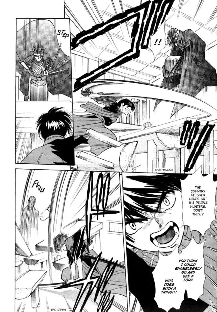 Kagerou-Nostalgia Chapter 3 page 32 - 