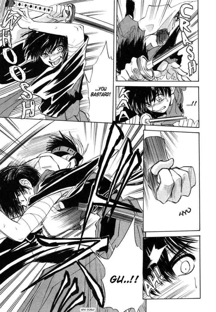 Kagerou-Nostalgia Chapter 3 page 43 - 