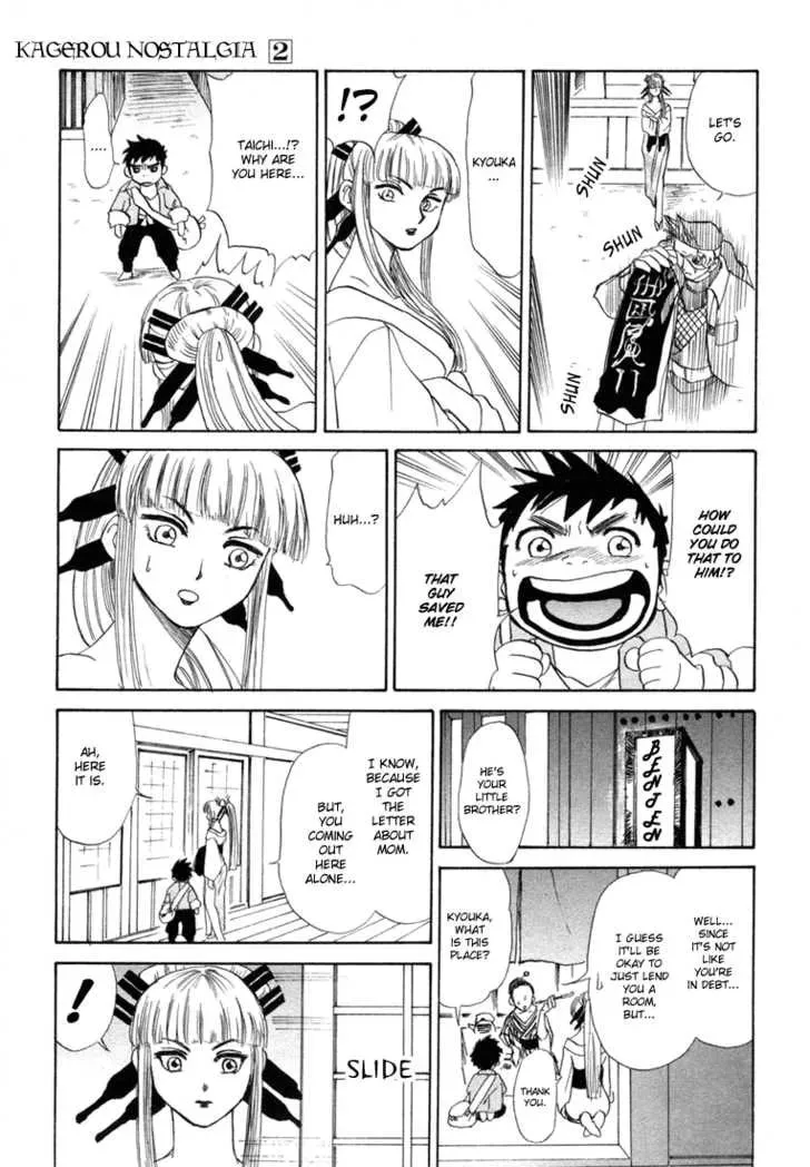 Kagerou-Nostalgia Chapter 3 page 49 - 