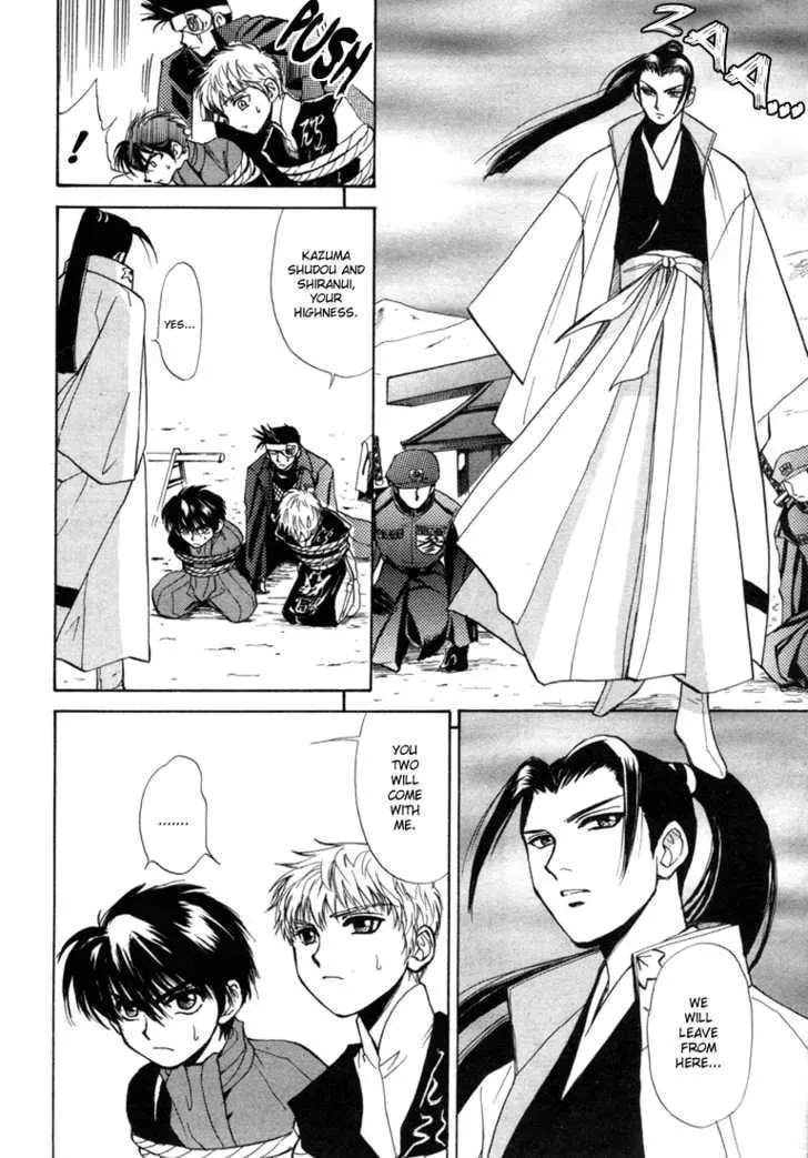 Kagerou-Nostalgia Chapter 3 page 56 - 
