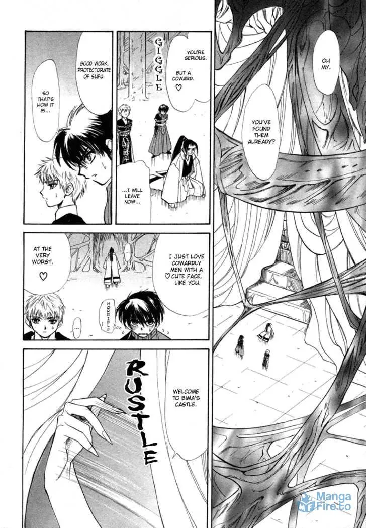 Kagerou-Nostalgia Chapter 3 page 60 - 