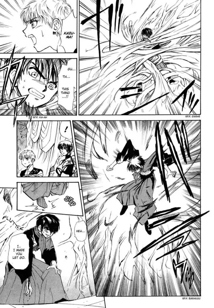Kagerou-Nostalgia Chapter 4 page 11 - 