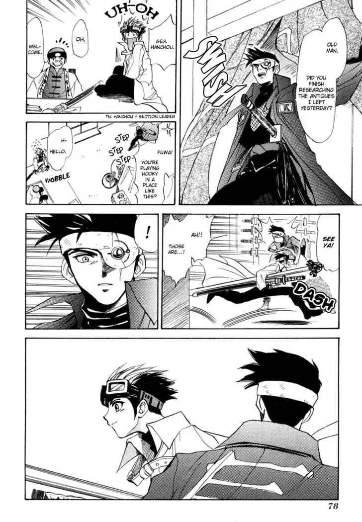 Kagerou-Nostalgia Chapter 4 page 20 - 